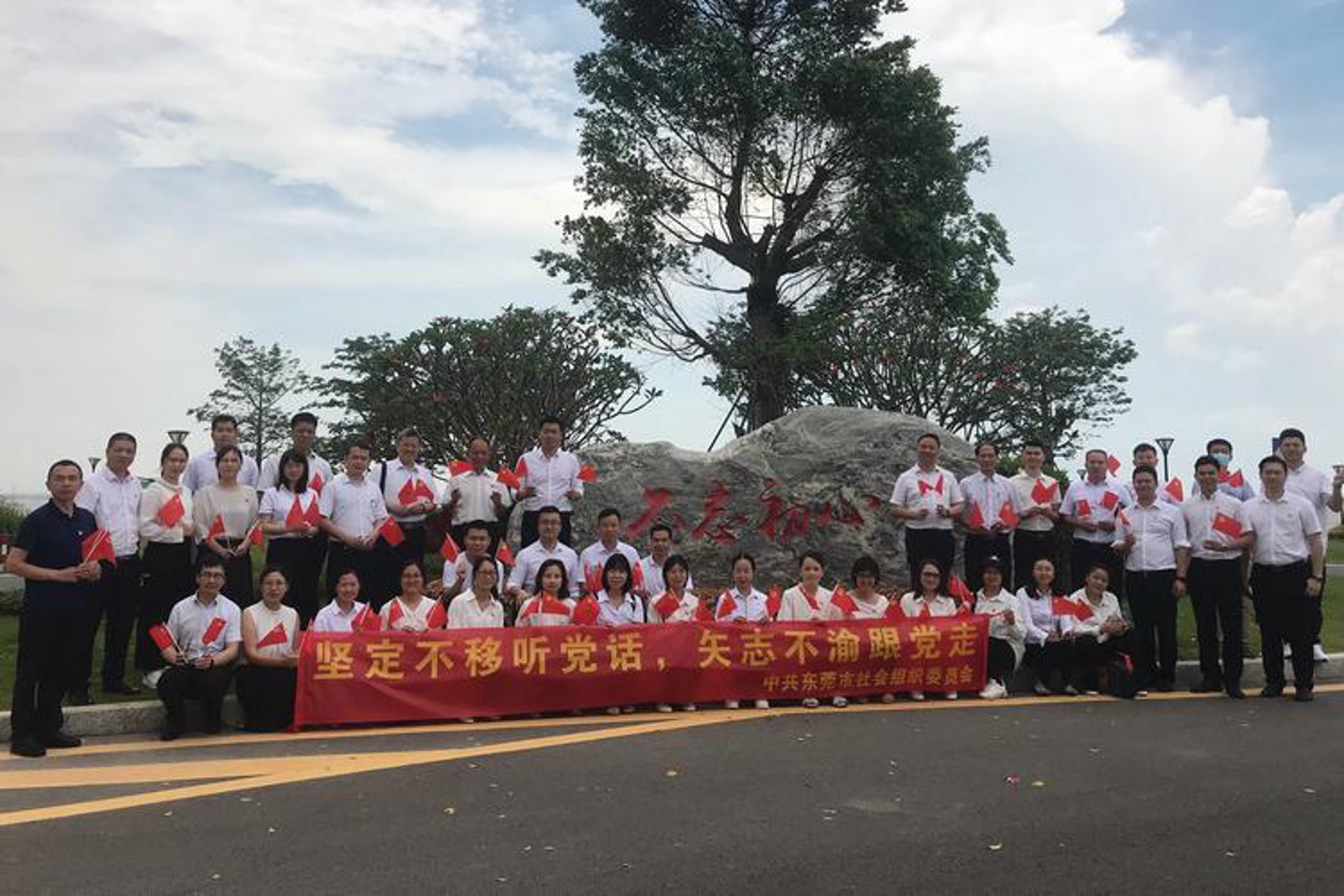 四川电力企业协会